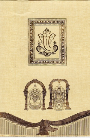 Traditional Wedding Card