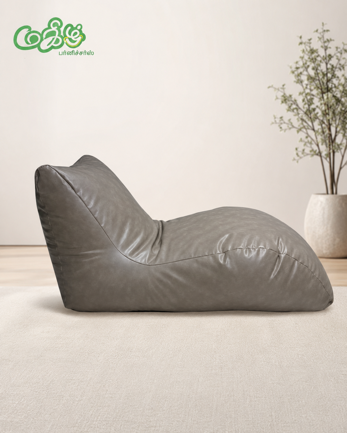 Bean bags