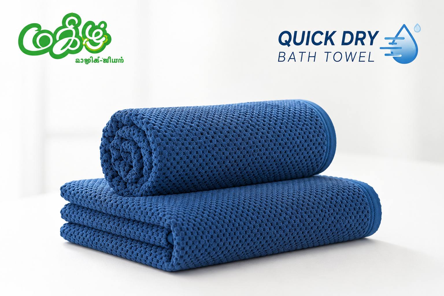 Quick dry bath Towel